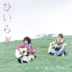 ひいらぎ 明けゆく空 歌詞 - 歌ネット
